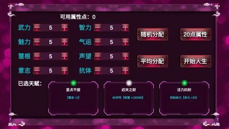 模拟人生诡异游戏下载
