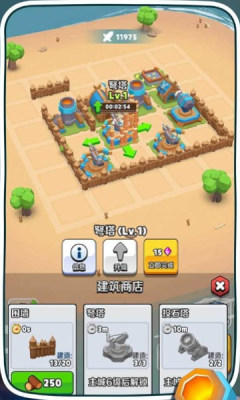 奇兵指挥官下载安装