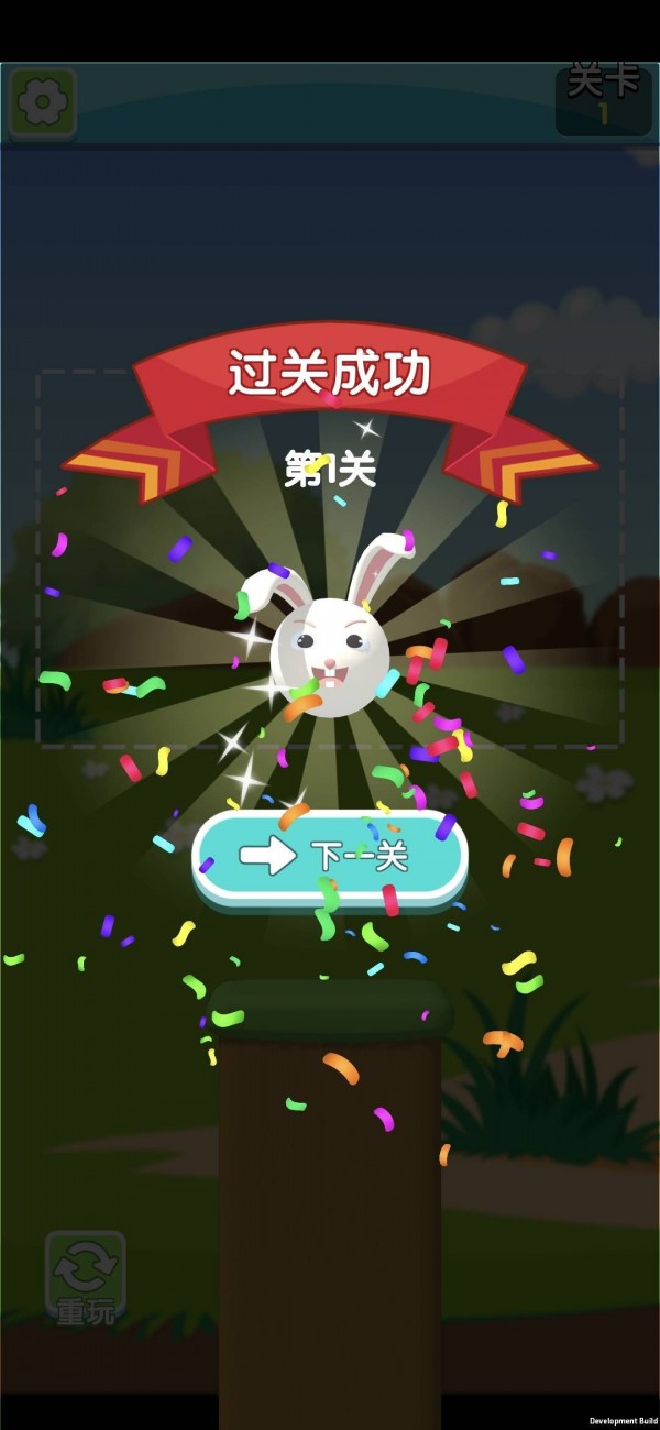 小兔爱旅行下载