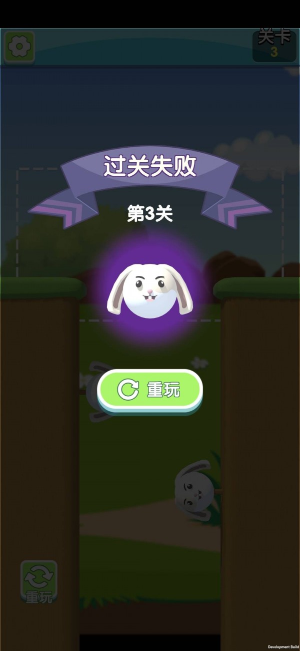 小兔爱旅行下载