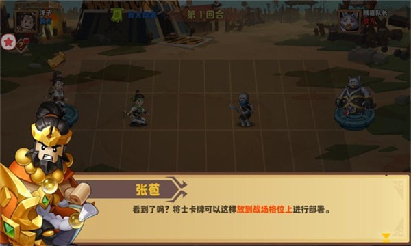 召唤小能手版