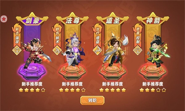 召唤小能手版