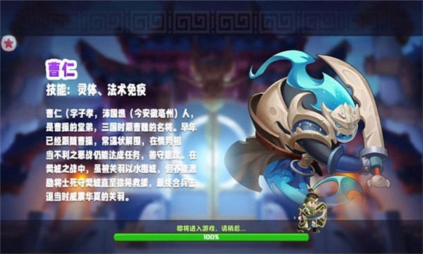 召唤小能手版