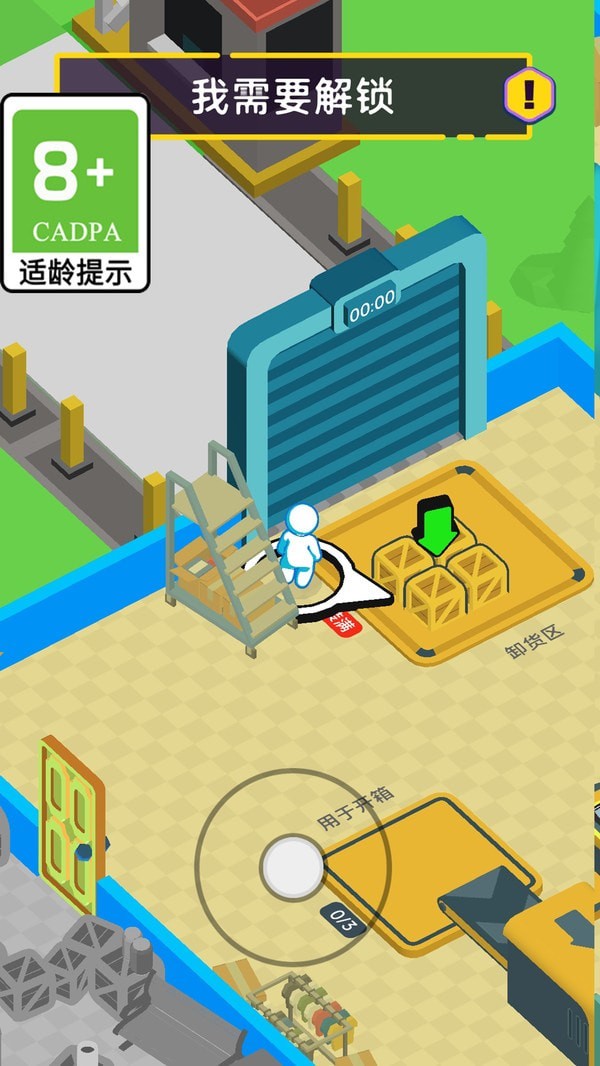 工厂也疯狂安装
