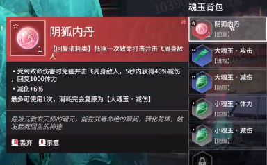 永劫无间