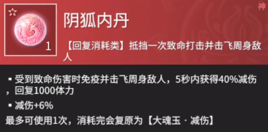 永劫无间