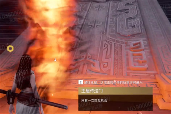 永劫无间