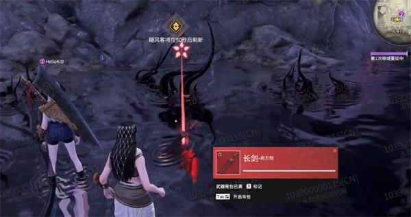 永劫无间