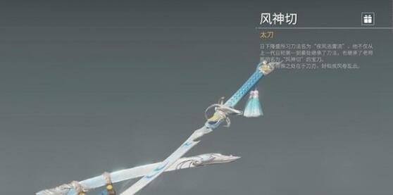 永劫无间