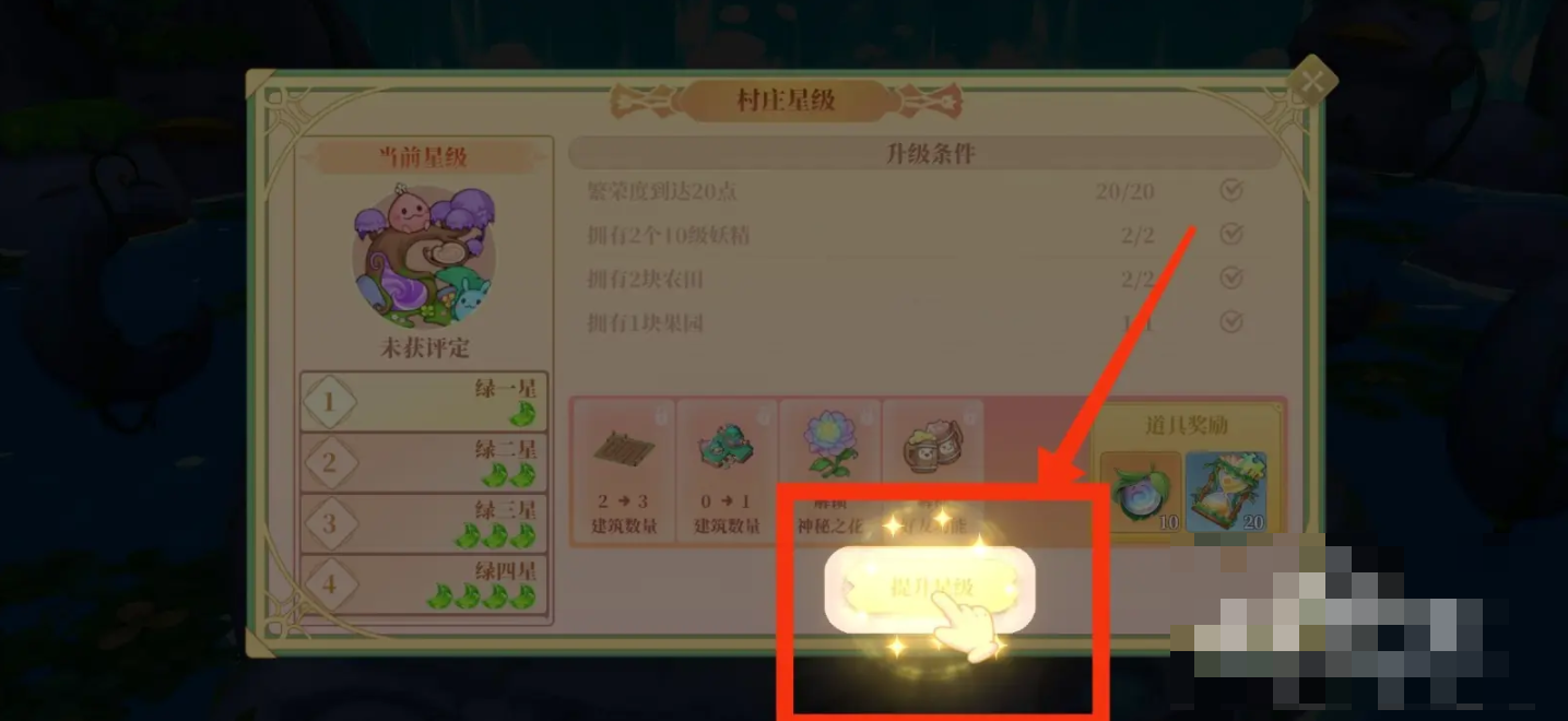 织梦森林