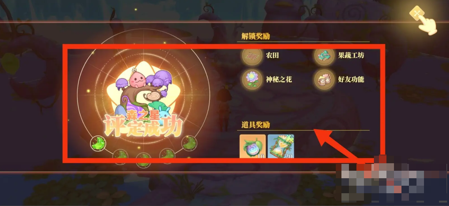 织梦森林