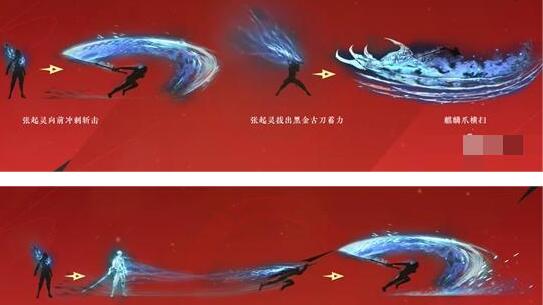 永劫无间