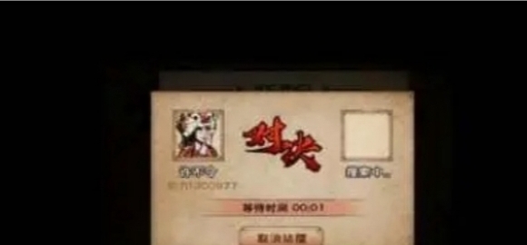 烟雨江湖