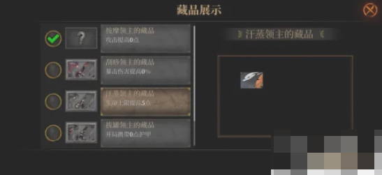 暗魔领主