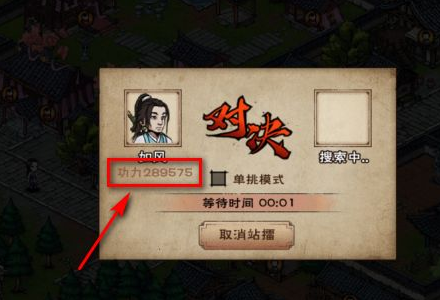 烟雨江湖