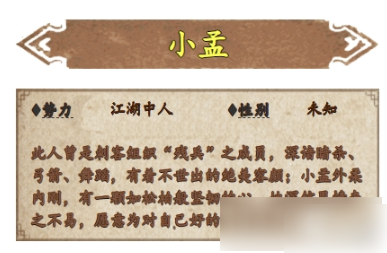 烟雨江湖