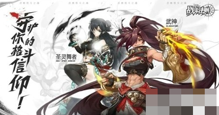 战斗法则