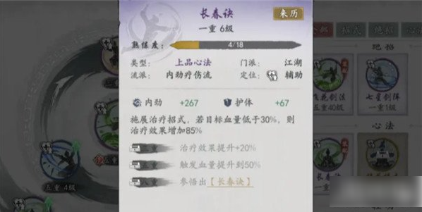 墨剑江湖