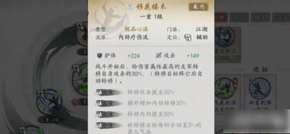 墨剑江湖