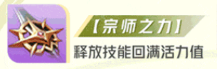 星之破晓