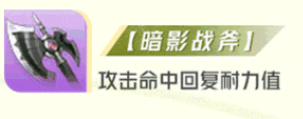 星之破晓