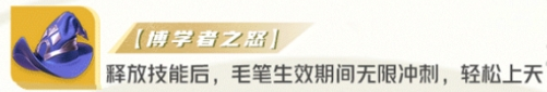 星之破晓