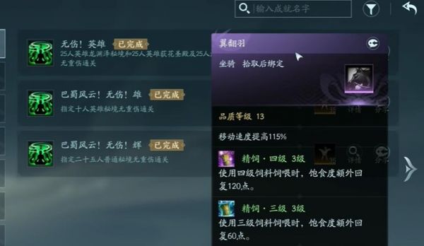 剑网3