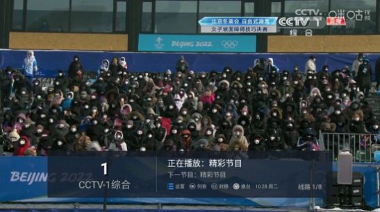 水星TV直播