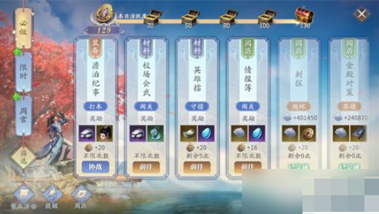 庆余年