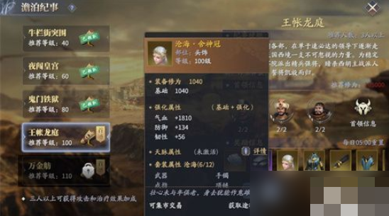 庆余年