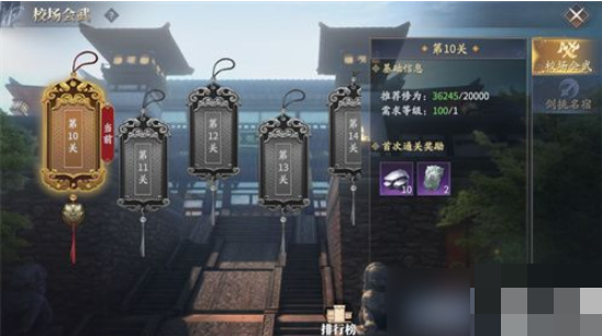 庆余年