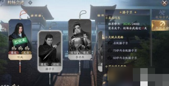 庆余年