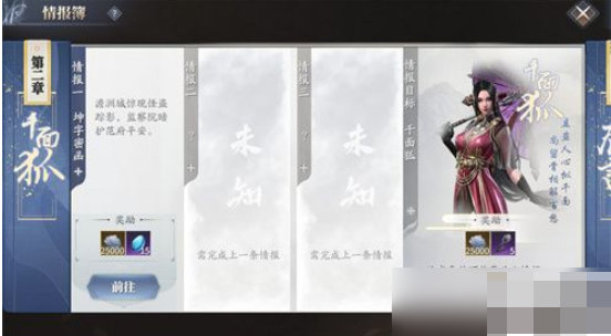 庆余年