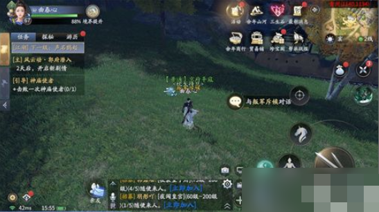 庆余年