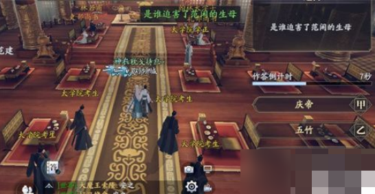 庆余年