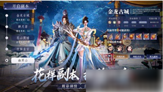 且试山河