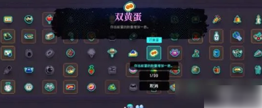 霓虹深渊无限