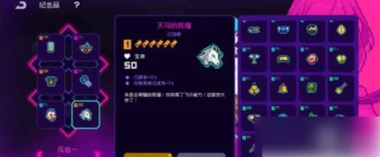 霓虹深渊无限
