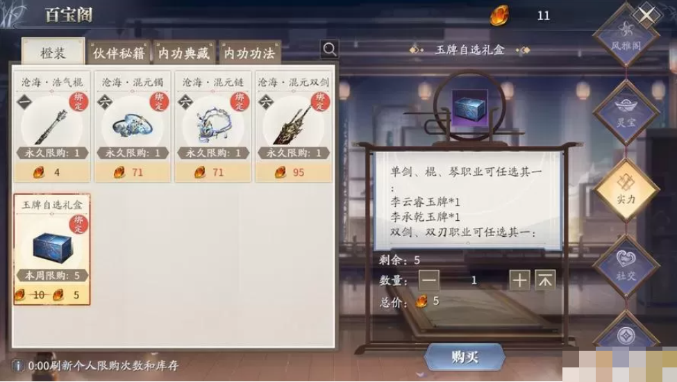 迷雾重重