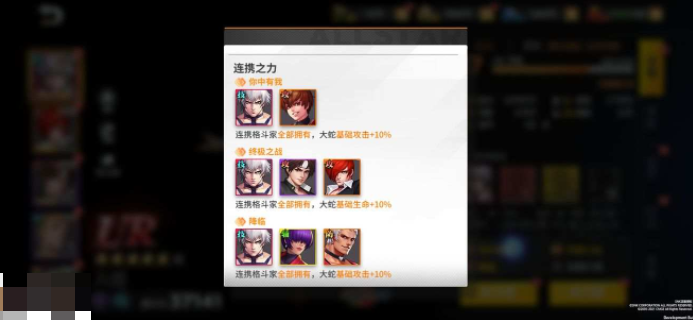 全明星激斗