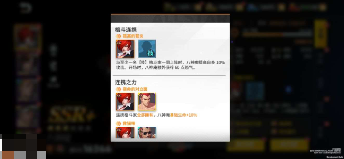 全明星激斗