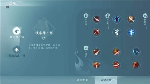 剑网3