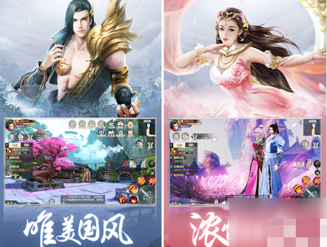 幻世九歌