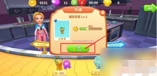 舌尖上的小镇