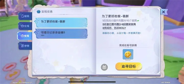 梦想家园