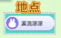梦想家园