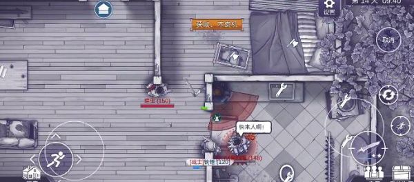 阿瑞斯病毒2