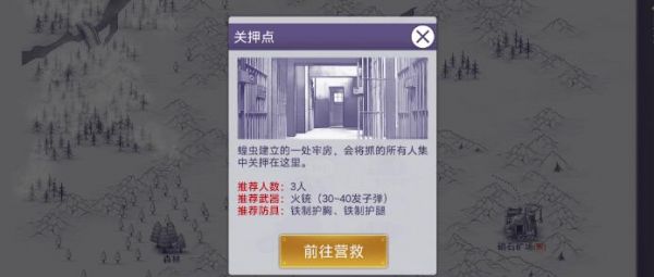 阿瑞斯病毒2