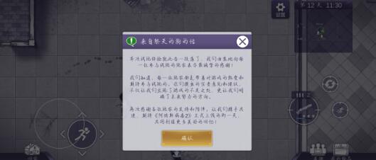 阿瑞斯病毒2