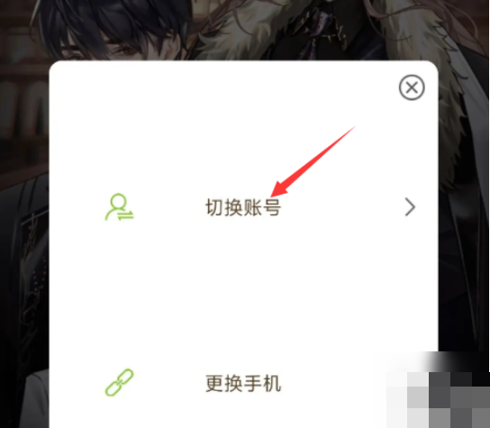 月影别墅